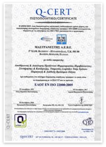 CERTIFICATE GR MASTRANESTIS ISO 22000